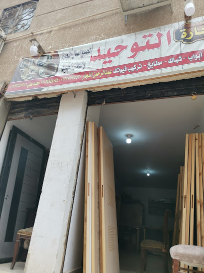 شركة توصيل   